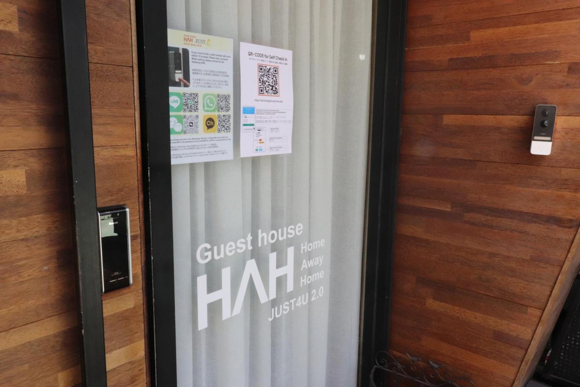 Hah Guesthouse Seul Exterior foto